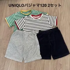 『最終値下げ』ストライプパジャマ2セット 120cm