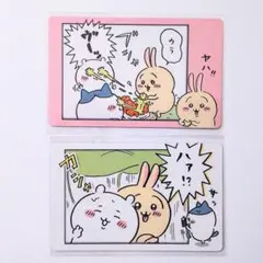 치이카와 スナップマイド 치이카와 ＆ 하치와레 ＆ 우사기
