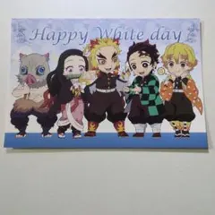 鬼滅の刃 ufotable ポストカード (ホワイトデー)