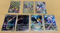 超美品・翌日発送】 ポケモンカード SR・AR6枚セット - メルカリ