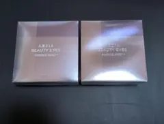 アクシージア　ビューティーアイズ　エッセンスシート　プラス　目元用シートマスクのサムネイル