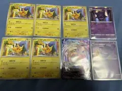 ポケモンカード ピカチュウ5枚 ミュウ ゲンガーの8枚