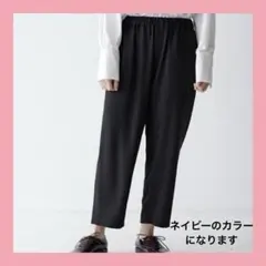 mizuiro ind タック イージー パンツ　ネイビーのサムネイル