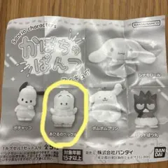 かぼちゃぱんつフィギュア