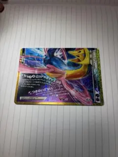 2026年最新】シリーズ：LEGEND ポケモンカードゲームの人気アイテム