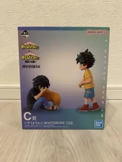 一番くじ僕のヒーローアカデミア C賞