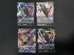 ポケモンカード ブラッキー V & VMAX セット