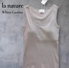 Whim Gazette la nature リブタンクトップ カップ付き 新品 - メルカリ