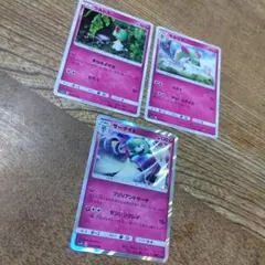 Item thumbnail for item 1a5c71c4-9bff-47dd-949d-fe176ae573cf