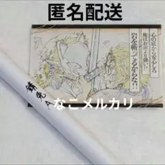 鬼滅の刃 ダイニング お楽しみくじ Wチャンス賞 B2 ポスター 栗花落