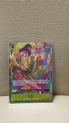 チ*助様 M48 ワンピース お玉 カード PRB02-016 パラレル