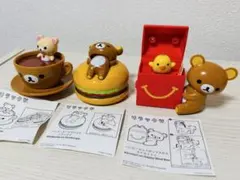リラックマ ハッピーセット マクドナルド コリラックマ おもちゃ