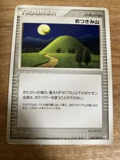 Item thumbnail for item 5c22e9de-f130-45a7-82d9-6d61d7e7fcdb