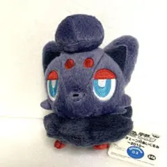 6*6様 ゾロアのおっきなぬいぐるみ高さ90㌢幻影の覇者ゾロアーク