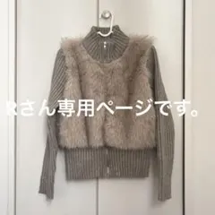 Rさん専用