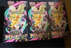 ポケモンカード　MEGAドリームex 3box　シュリンクなし