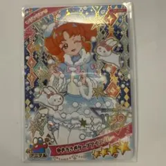 アイプリグミ6弾　リンリン　ゆきうざぎケープアイスブルー