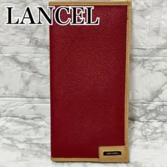 LANCEL ランセル 長財布 二つ折り 薄型 財布 ボルドー カード入れのサムネイル