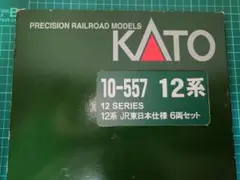 JR東海CF集エクスプレスシリーズ他 JR東海 非売品 新幹線 ノベルティ