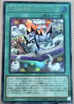 2026年最新】トゥーン ワールドの人気アイテム - メルカリ