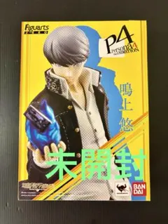 2026年最新】鳴上悠 フィギュアの人気アイテム - メルカリ