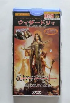 2025年最新】ウィザードリィ リルガミン サーガの人気アイテム - メルカリ