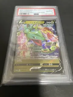 レックウザV ドラゴンポケモンVゲットチャレンジ プロモ　psa10