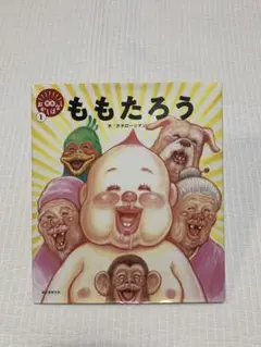 【未開封/メルカリ便/送料無料】 ガタロー☆マン 直筆イラスト 3枚セット ガタローマン 絵本3冊セット 笑本 - メルカリ