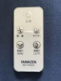 kamome ドウシャ カモメファン リモコン 型 FKLR-302D - メルカリ