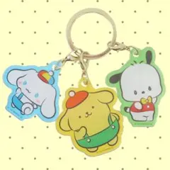 サンリオ キーホルダー 3点セット シナモロール ポムポムプリン ポチャッコ