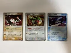 激レア】 ホロ渦巻き有り __の レックウザ グラードン カイオーガ3枚