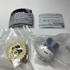 たまごっち　手作りおやつチャーム　カプセルフロッキーズ　まめっち　みみっち