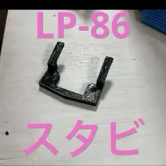 2025年最新】D-Like lp-86の人気アイテム - メルカリ