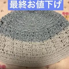 【ニット帽子】【ラメ入りコットン糸使用・模様編みバケットハット】【手編み】