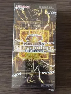 遊戯王　リミットオーバーコレクション　シュリンク付き　未開封　ボックス