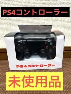 ✨送料無料✨ps4コントローラー　ジャイロセンサー