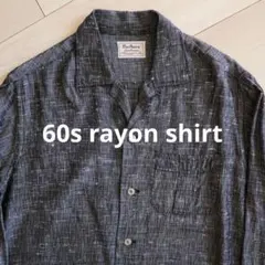 60s usa製 レーヨンシャツ marlboro ブラック カスリ ネップ