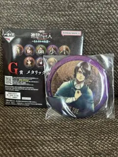 2026年最新】進撃の巨人 一番くじ ハンジの人気アイテム - メルカリ