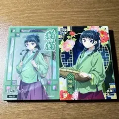 薬屋のひとりごと　クリアカードコレクション　43枚　まとめ売り
