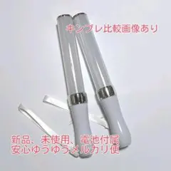 キンブレ同じサイズ、ペンライト、LED、15色カラー、「シルバー」２本セット新品