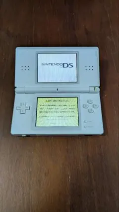 ニンテンドーds lite
