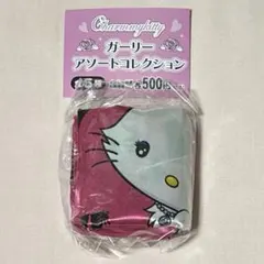 サンリオ チャーミーキティ ガーリーアソートコレクション ポーチ ピンク