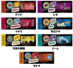 チェンソーマン ローソン 限定 ステッカー コンプリートセット