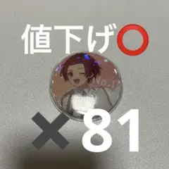 2026年最新】いれいす 痛バッグの人気アイテム - メルカリ