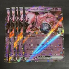 くりりん様 リクエスト 2点 まとめ商品