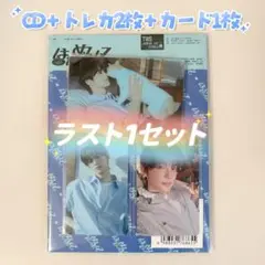TWS シニュ トレカ CD はじめまして 初回限定盤A