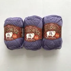 ハマナカエクシードウール