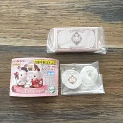 シルバニアファミリー ギフト食器コレクション　ミドルプレートセット