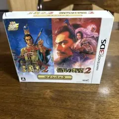三國志2』『信長の野望2』ツインパック【中古美品・完品・3DS日本版