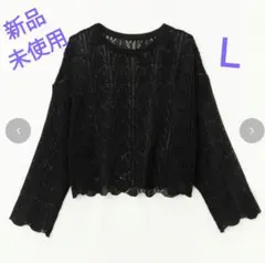 新品未使用　しまむら　tal. by yumi　ニットプルオーバー 　透かし編み